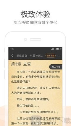 威尼斯人平台登录官网